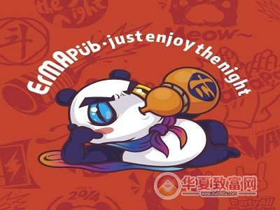 贰麻酒馆加盟